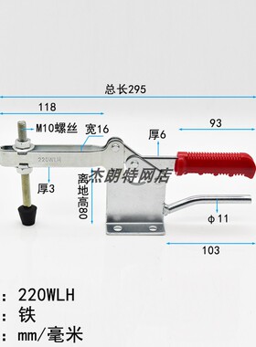 木工雕刻压紧器 水平式快速夹具夹头 220WH 220WLH固定夹钳夹紧器