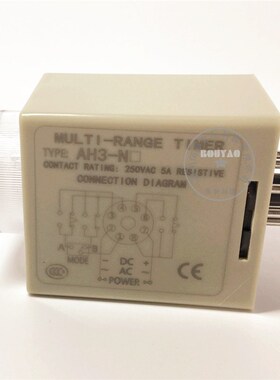 全新AH3-NA NB NC ND多功能时间继电器AC110V 220V 24V 380V现货