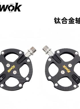 KWOK碳纤维平踏山地公路自行单车踏板 3培林钛轴超轻防滑脚踏脚蹬