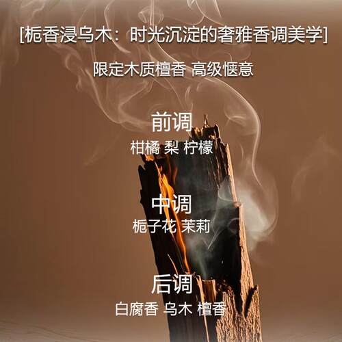 FBCY/梵玢沐浴精华油保湿滋润奢净抚平纹路沐浴露木制檀香200ml
