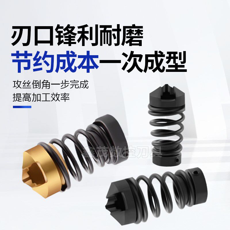攻丝锥倒角器直槽先端丝锥M2 M6 M8 M10 M12倒角刀一体去毛刺工具