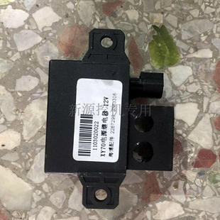 9T轮式 配件 电源继电器24v 12v 挖掘机 新源重工xinyuan65