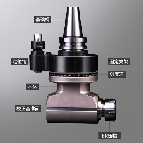 加工中心BT40 BT50-ER32 90度 角度头 侧铣头  直角头 侧面加工