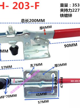 快速夹具工装多功能夹钳快速压紧器木工夹水平式220WH /220WLH