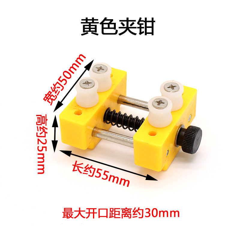 核桃木雕 橄榄核雕刻夹床 玉石打磨雕刻抛L光机固定夹具夹床台钳