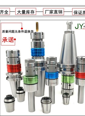 攻丝夹头C型TER刚性伸缩攻牙刀柄BT30 40-TER16 20 25 32攻丝刀柄