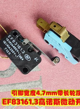 Croubzet高诺斯EF83161.1测试治具夹具 工装台架16A微动开关法国