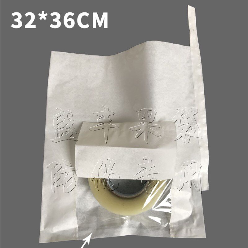 莲雾专用套袋防水防虫黑金刚莲雾套袋莲雾袋荔枝袋水果套袋开窗袋