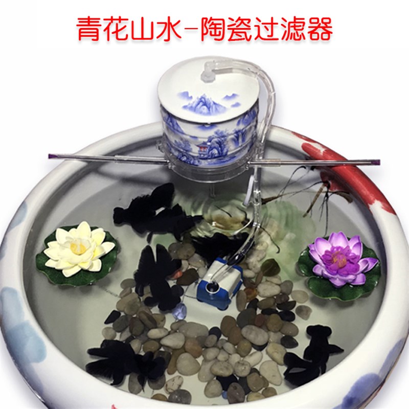 景德镇陶瓷鱼缸过滤器圆形三合一净D水小型圆缸外置循环水泵增氧