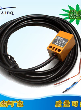 接近金属感应开关TL-Qp5MC1-Z常开NPN方型感测器24v12V常闭