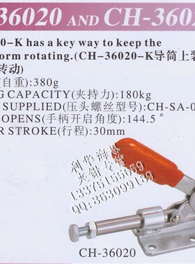 嘉刚推拉式快速夹具CH-36020 36020K夹钳肘夹紧器治检具夹 MC07-3