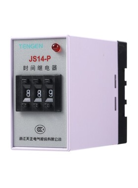天正电气时间继电器JS14PM JS14-P 数字式 220V 380V 99.999S999M