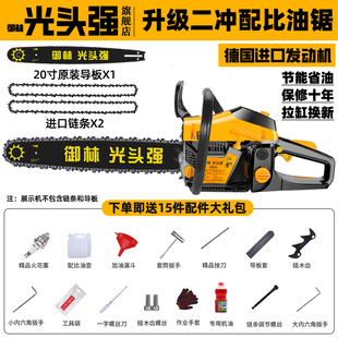 光头强进口汽油锯伐木锯汽油油锯易启动便携油锯园林锯砍树机