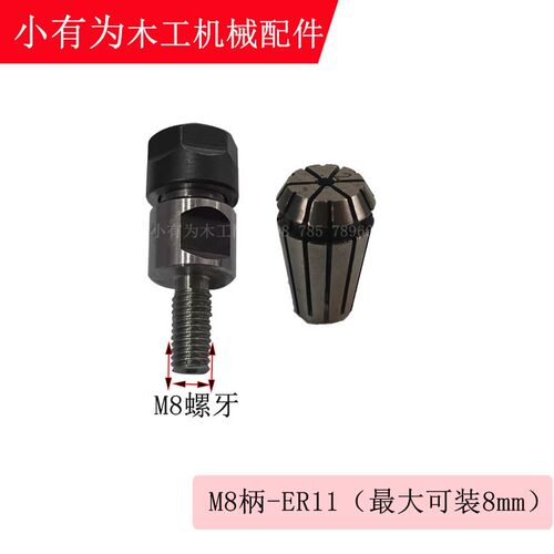 普登ER11-A接头ER16-A接头钻包钻排转换接头转换钻头柄径连接锁咀