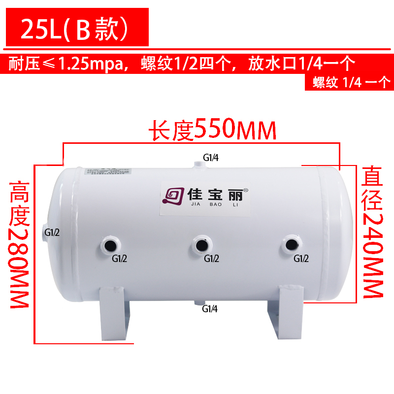 储气罐小型空气罐 10L2s0L40L 60L升真空缓冲罐空压机压力罐存气
