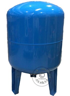 5L压力罐8L膨胀罐19L24L36L50L100L压力罐1N50L定压罐稳压罐200L