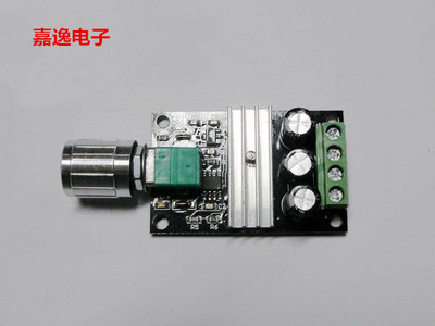 PWM直流电机调速器1.8V3V5V6V12V 2A调速开关 开关功能1.8-15V