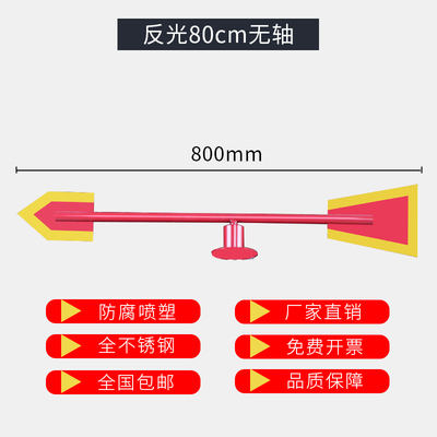 不锈钢风向标夜光反光风速仪工业户外旋转金属标杆标准过安检验厂