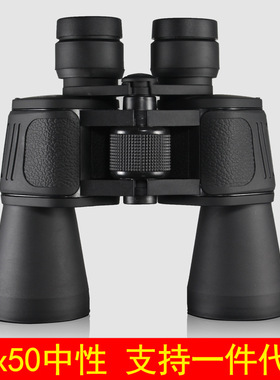 批发binocular20X50望远镜双筒微光夜视高倍高清户外望眼镜演唱会