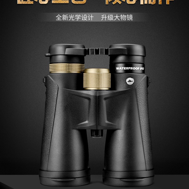 Shuntu/胜途B系列双筒户外望远镜10x50HD高清镜FMC/BAK4/充氮防水