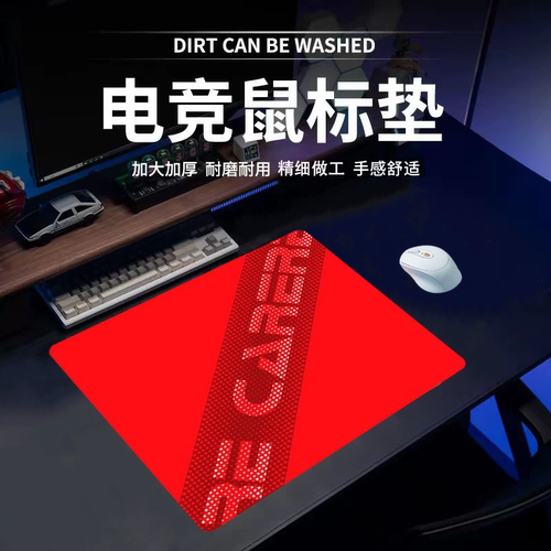 电竞游戏鼠标垫电竞办公通用