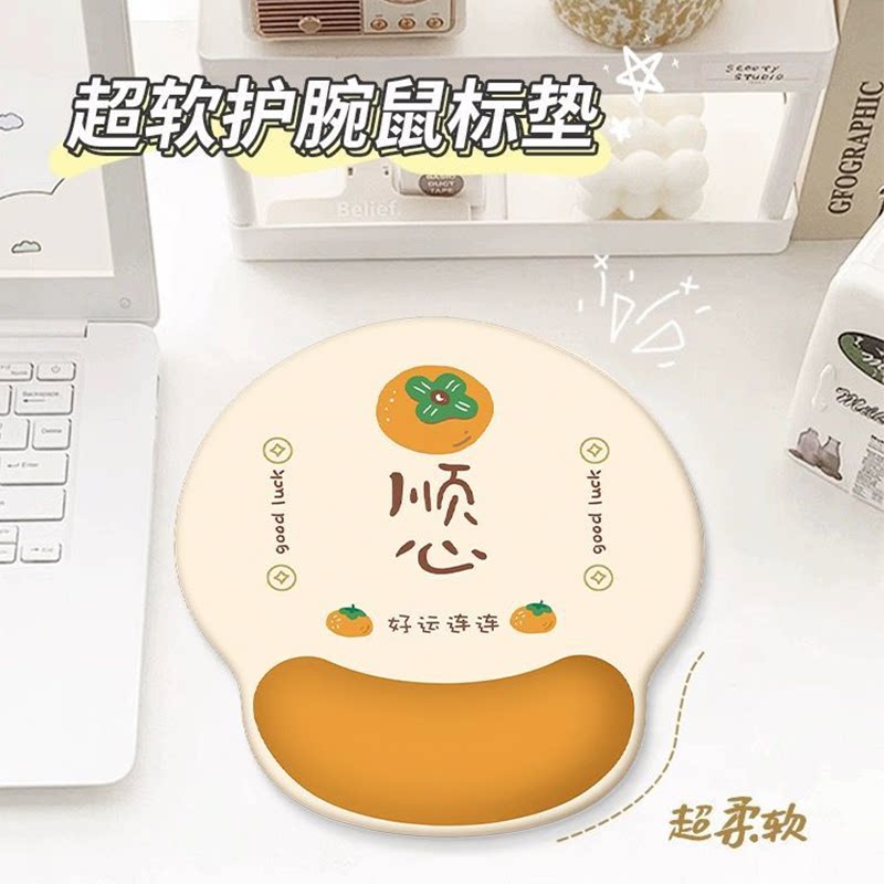 2026年新款护腕鼠标垫防滑舒适办公室电脑手腕托硅藻泥护腕垫家用