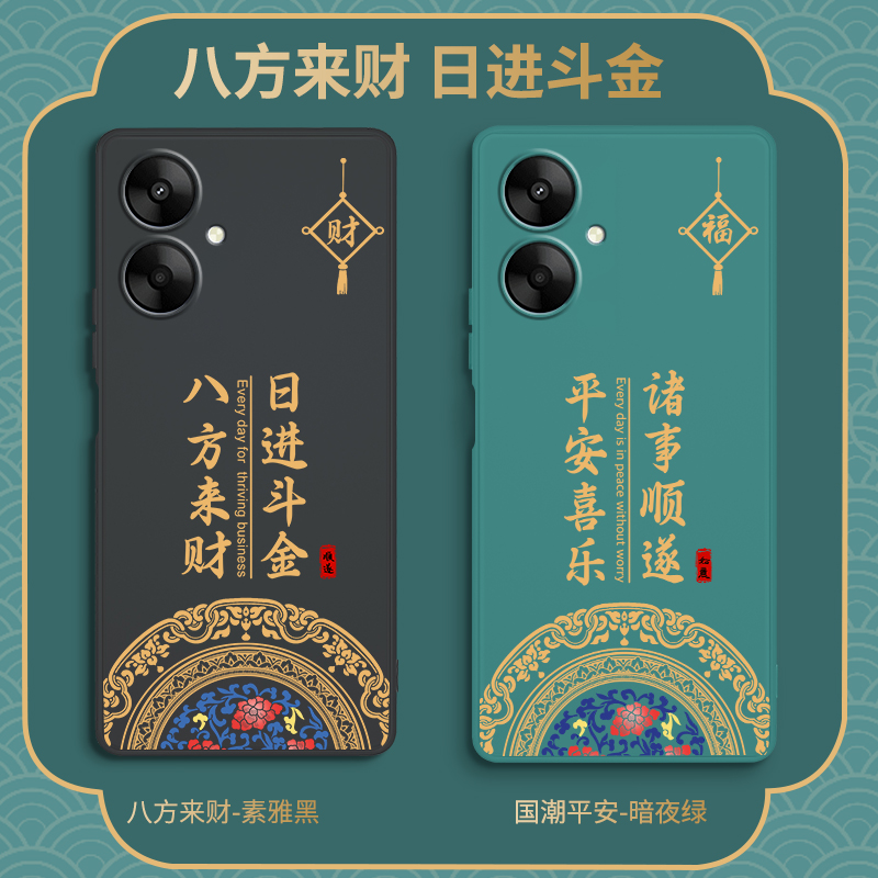 中国风适用红米13R手机壳小米Redmi13R新款高级13R5G国潮复古保护套23124RN87C全包防摔十三R13男女note外壳