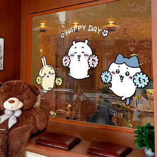 ins卡通吉伊卡哇chiikawa静电门贴奶茶服装店铺装饰贴纸无胶窗贴