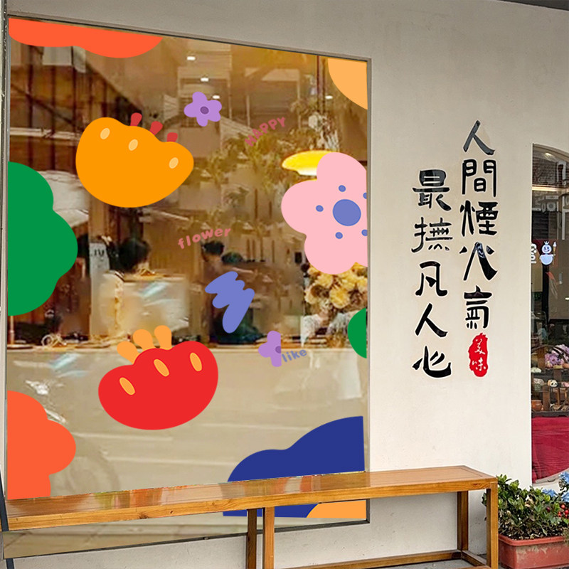 ins可爱花朵玻璃贴纸花店服装店铺橱窗静电贴画创意布置网红门贴
