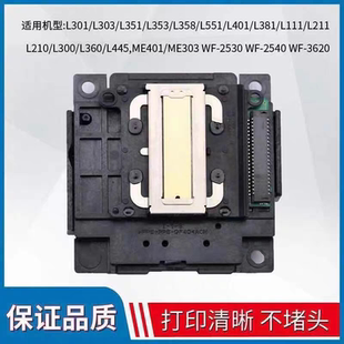 L301L360L380L351L358L455L565L3118L4158L4168XP245打印头