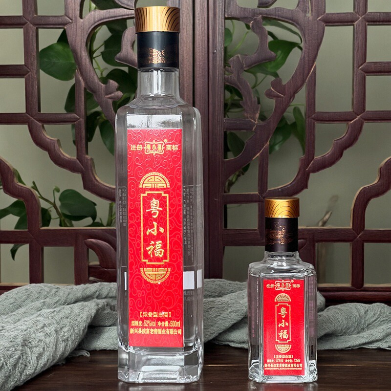 2瓶纯粮食白酒品鉴自饮纯粮食酒精酿瓶装口粮酒浓香型52度整箱装