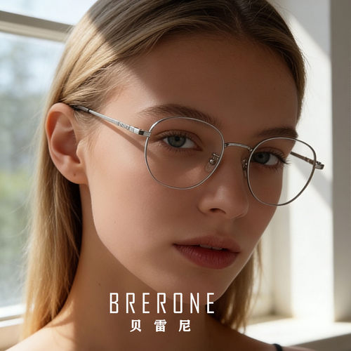 BRERONE超轻钛圆框眼镜架近视