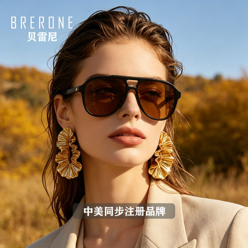 BRERONE茶色飞行员墨镜女款