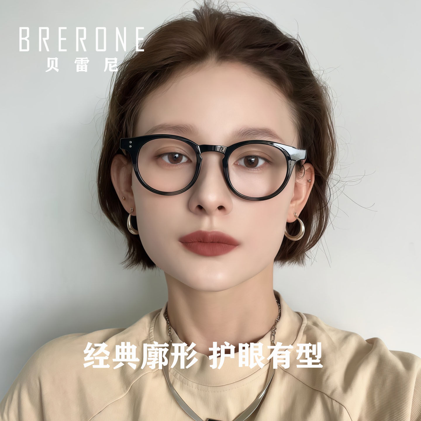 复古圆框眼镜架女款近视可配