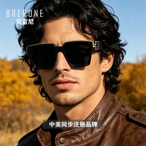 BRERONE田栩宁大方框太阳镜