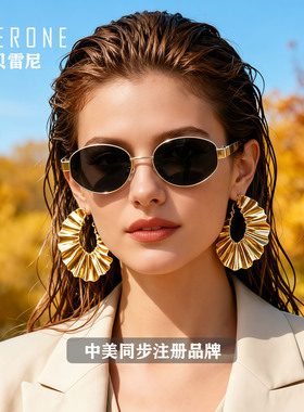 BRERONE复古板材腿猫眼太阳镜女