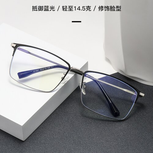 贝雷尼半框纯钛可配度数眼镜