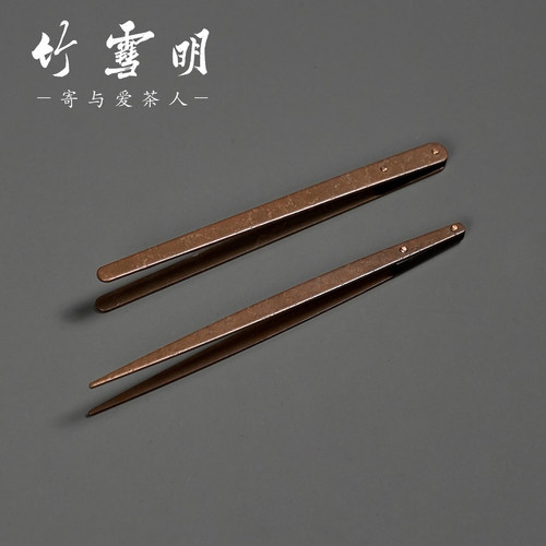 竹雪明紫铜茶夹精工加厚锤纹茶杯
