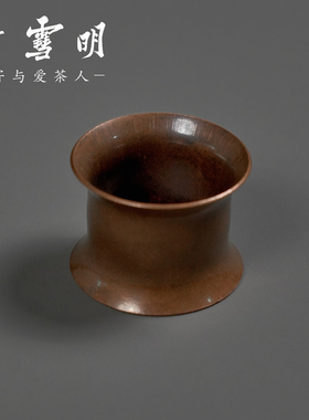 竹雪明|紫铜茶漏搁架铜盖置壶盖托茶滤架盖架铜托座茶托文玩摆件