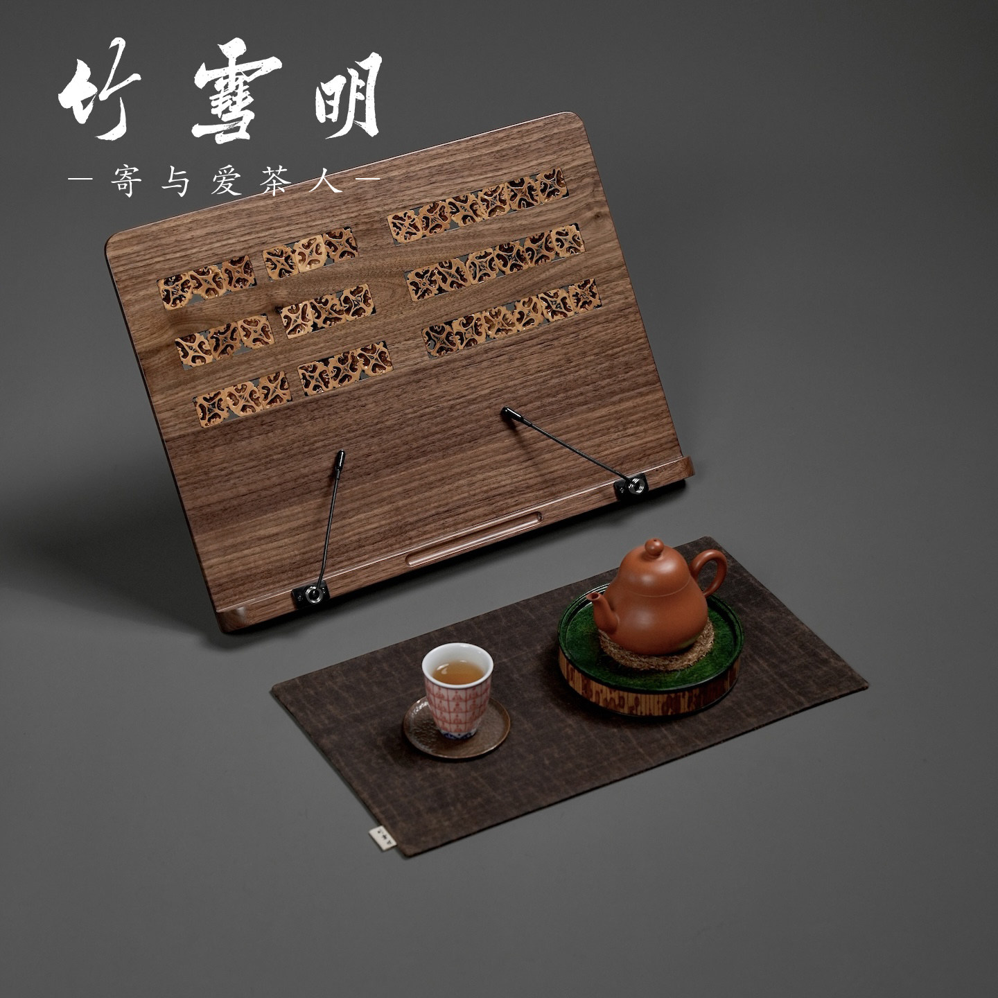 竹雪明黑胡桃木书架核桃绘本阅读图片