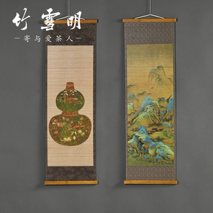 竹雪明|新款千里江山图葫芦双面竹丝挂画挂帘茶室搭配挂饰装饰画