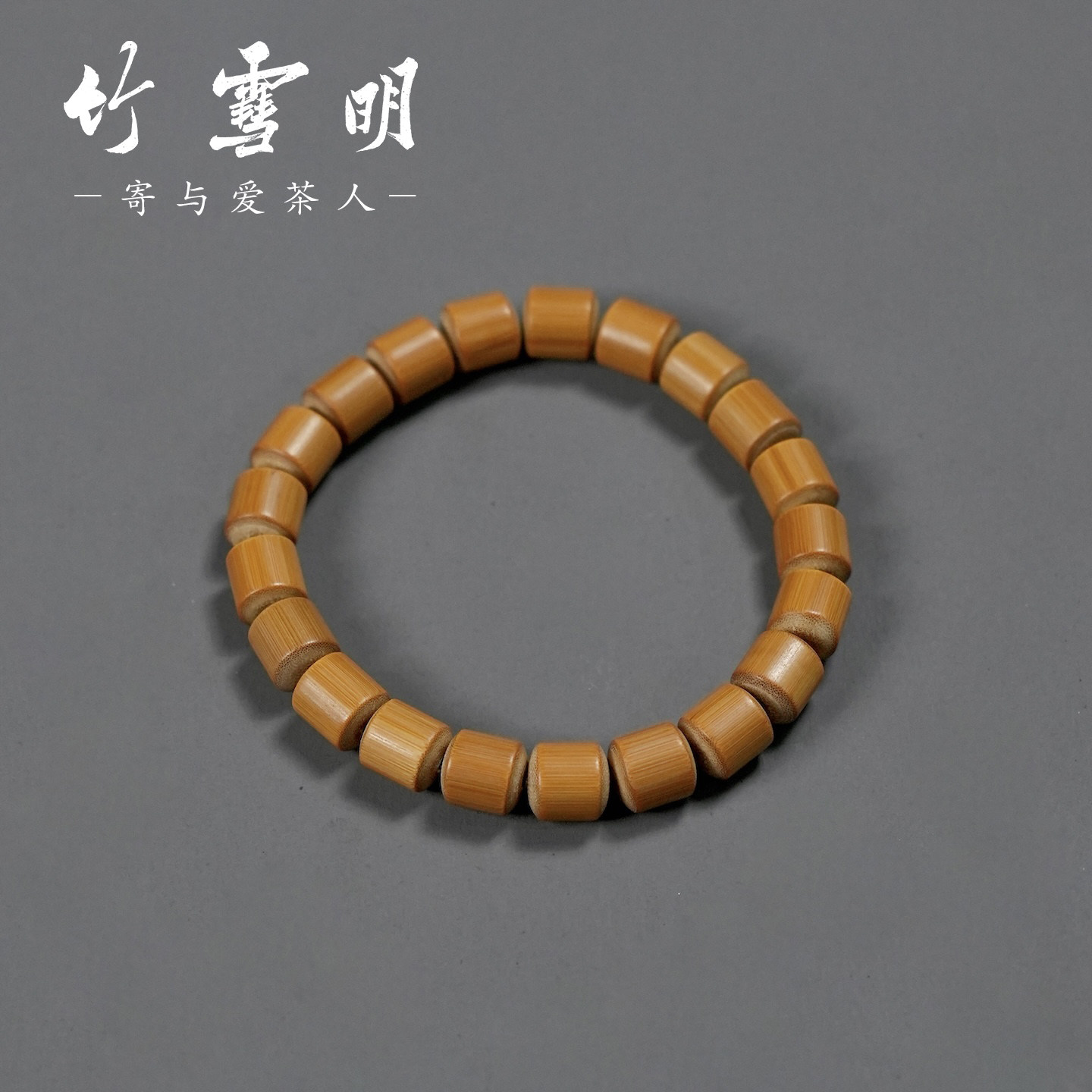 竹雪明|盘玩老型珠 老料玉竹手串实心竹把玩件 文玩手链佛珠念珠,饰品/流行首饰/时尚饰品新,手把件/把玩物,淘宝优惠券,粉丝福利购,淘宝优惠卷