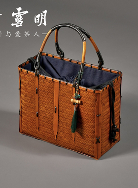 竹雪明|手工竹编包手提包女手拎包禅意便携茶具收纳包家居收纳包