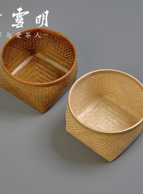 竹雪明|芳缘竹筐收纳篮 圆形簸箕零食干果杂物盒桌面点心茶道摆件