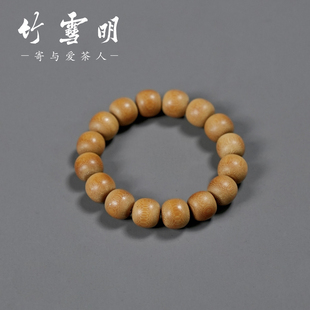 文玩男女手链佛珠念珠 玉竹手串实心竹把玩件 竹雪明 盘玩老型珠