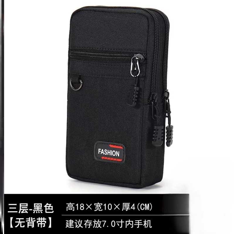 腰包手机包男穿皮带6.5寸7户外