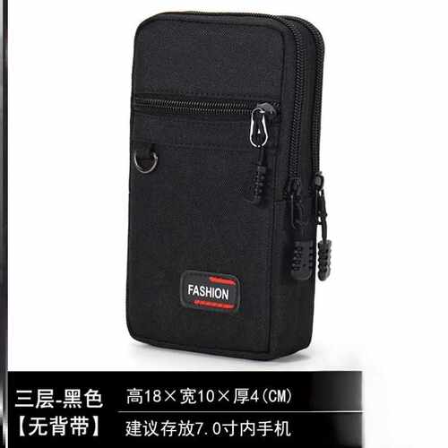 腰包手机包男穿皮带6.5寸7户外