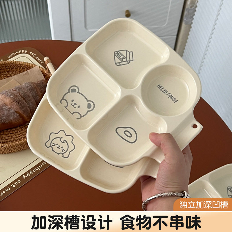 分格餐盘儿童大人早餐盘减脂专用