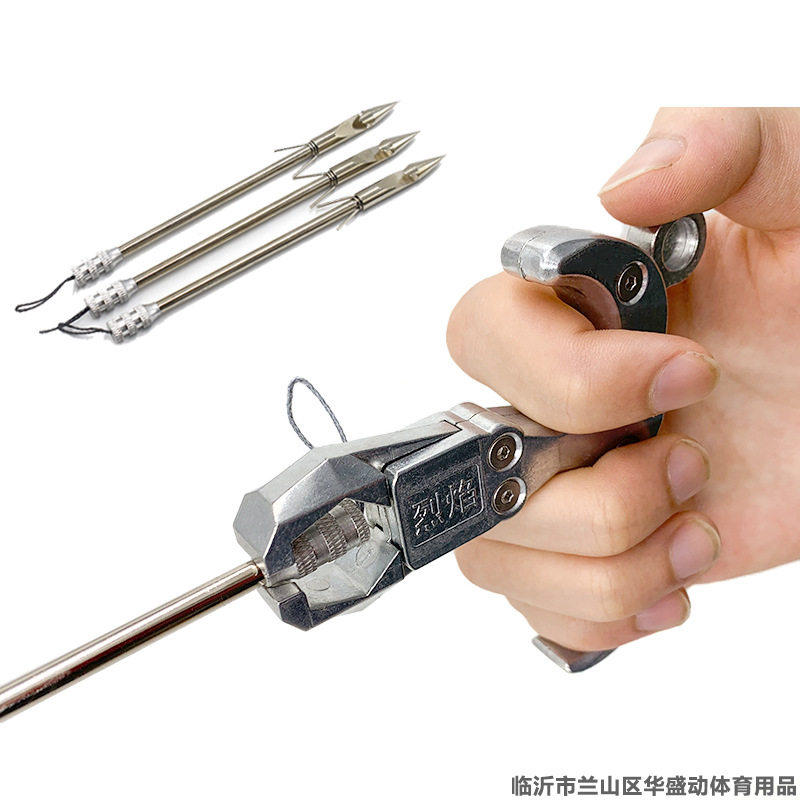 烈焰撒放器多功能鱼镖夹钢珠户外
