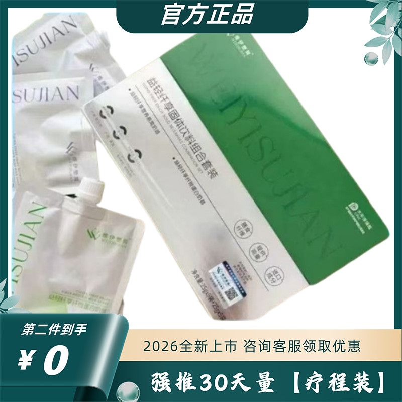 维伊塑简益轻纤享固体饮料组合套装糖果图片